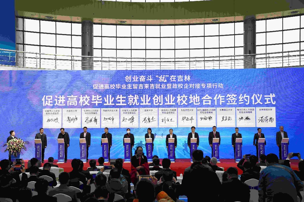 硕果教育科技
